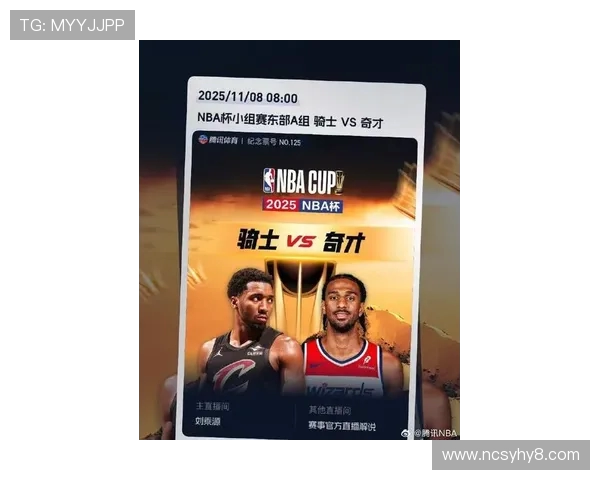 NBA直播8直播吧平台，实时观看NBA比赛直播